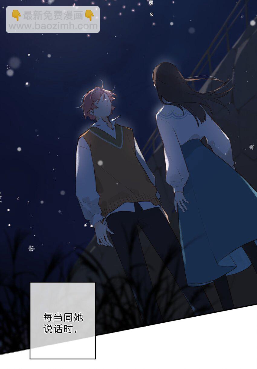 第56话 雪花绽放之时-第59话