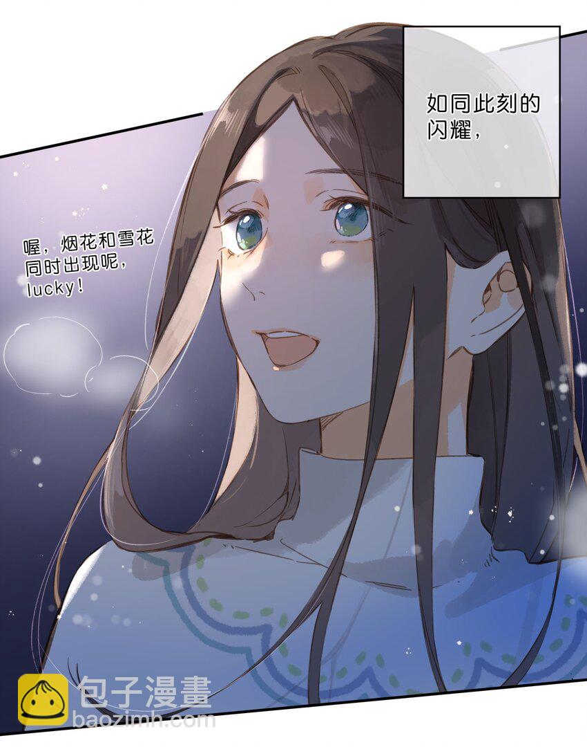 第56话 雪花绽放之时-第59话