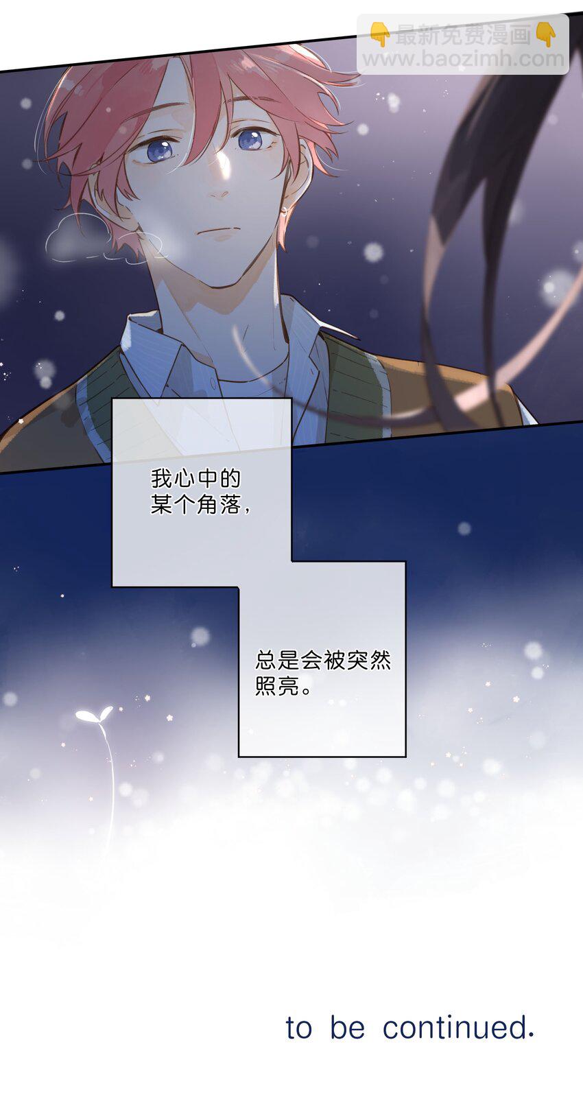 第56话 雪花绽放之时-第59话