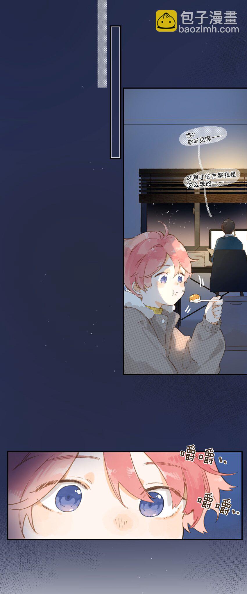 第56话 雪花绽放之时-第59话