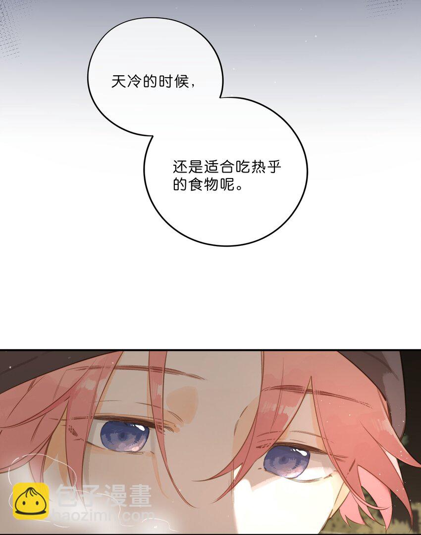 第56话 雪花绽放之时-第59话