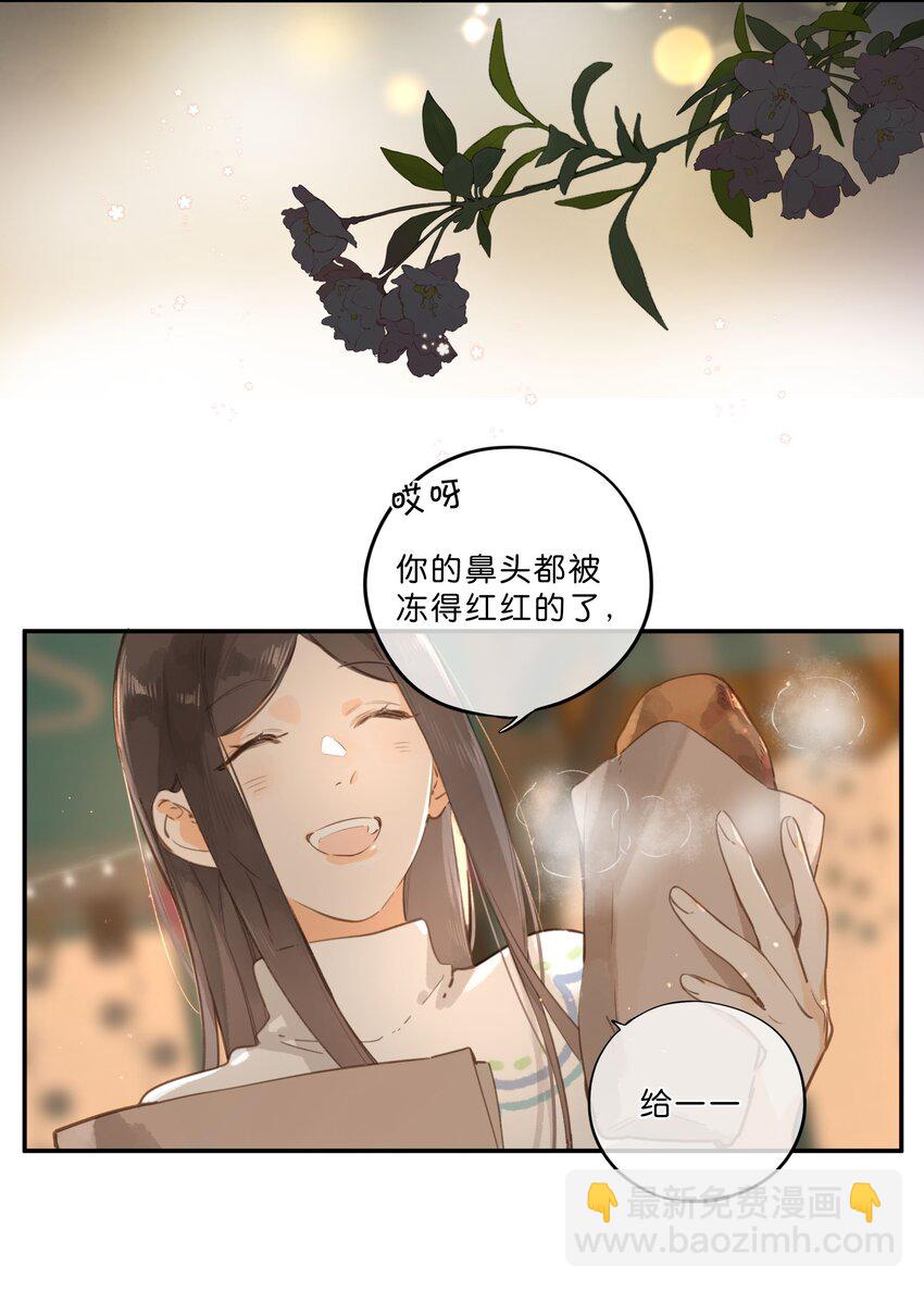 第56话 雪花绽放之时-第59话