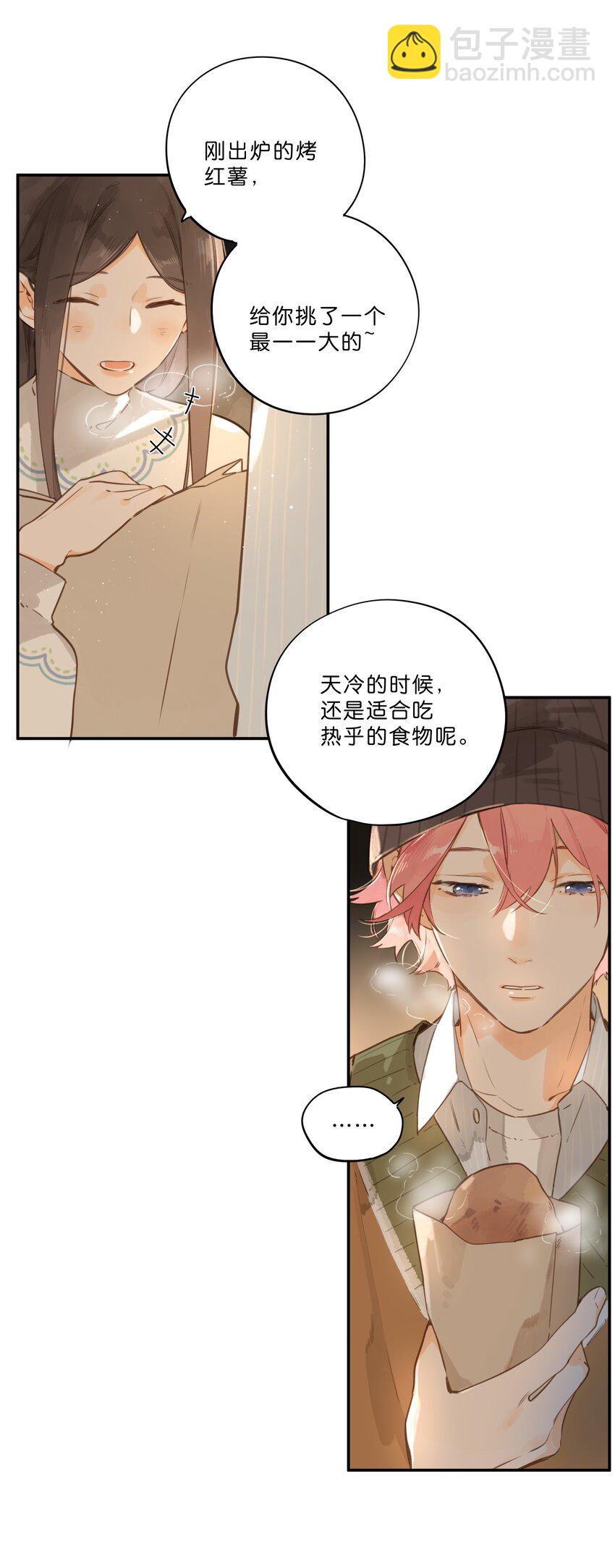 第56话 雪花绽放之时-第59话
