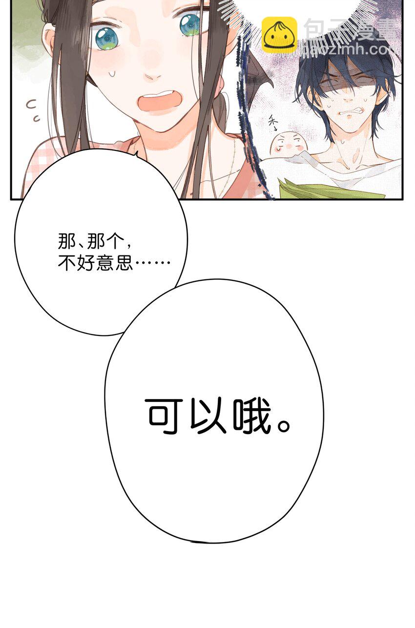 第6话 被迫营业(1/2)-第7话