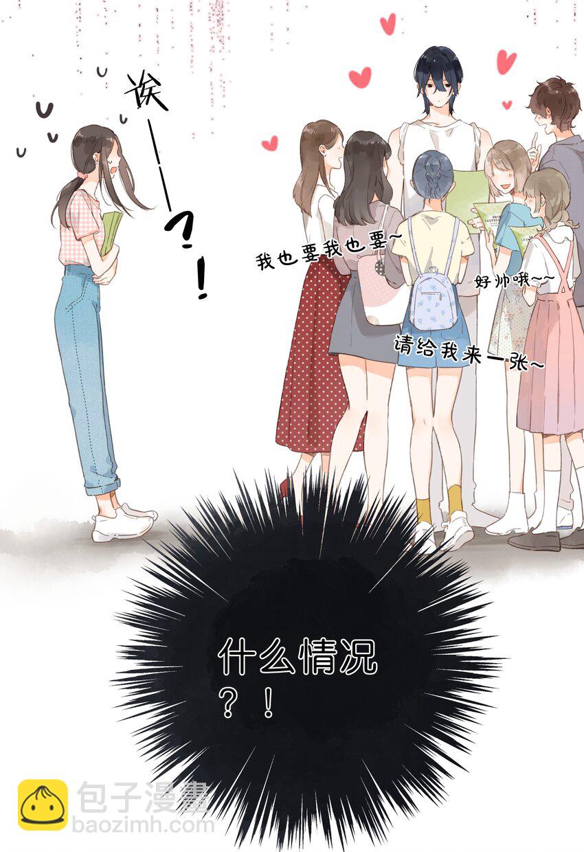 第6话 被迫营业(1/2)-第7话