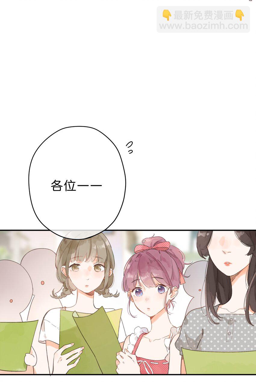 第6话 被迫营业(1/2)-第7话