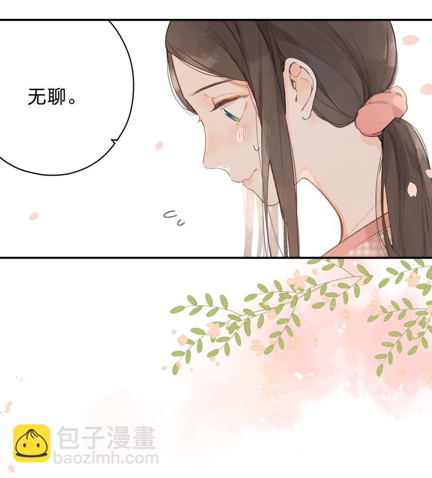 第6话 被迫营业(1/2)-第7话