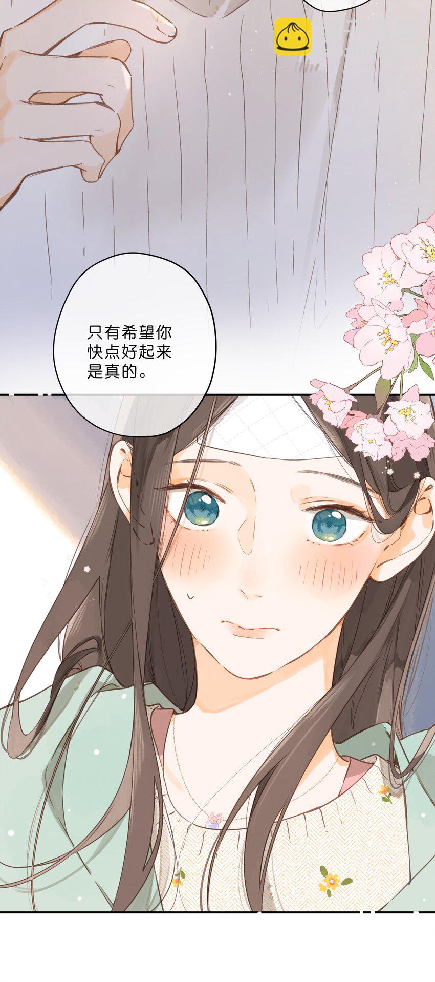 第58话 我可以吗-第61话