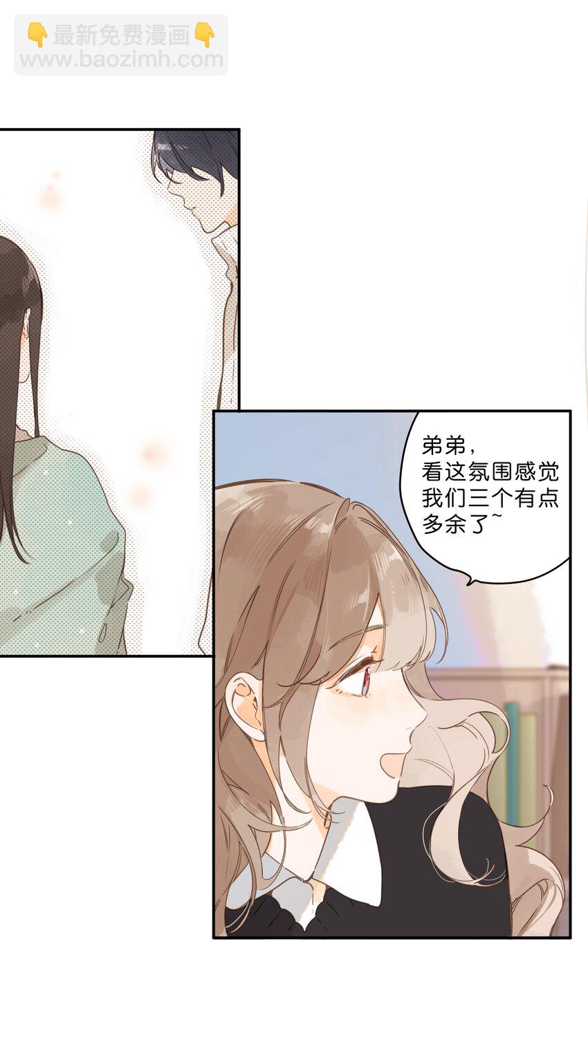 第58话 我可以吗-第61话