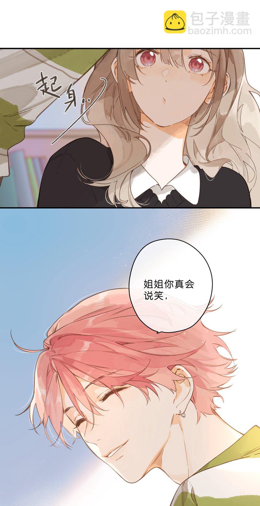 第58话 我可以吗-第61话