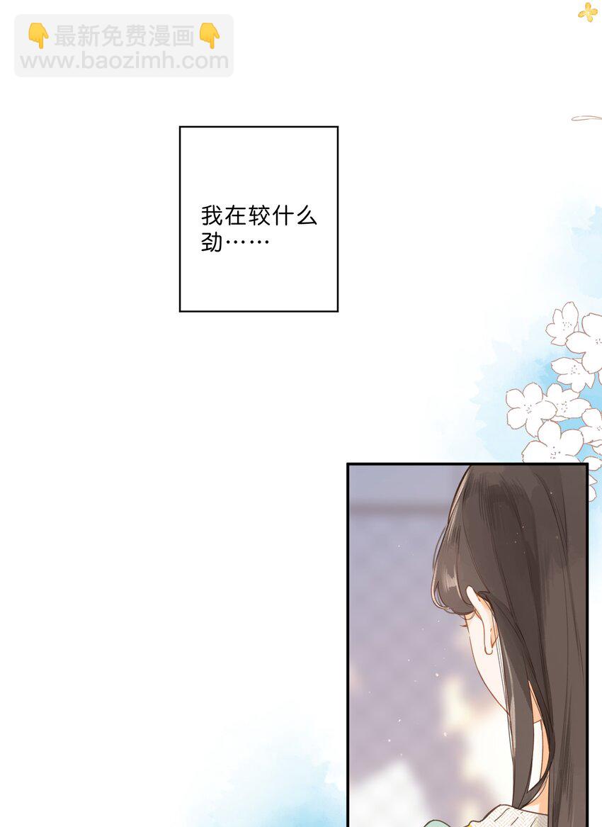 第58话 我可以吗-第61话