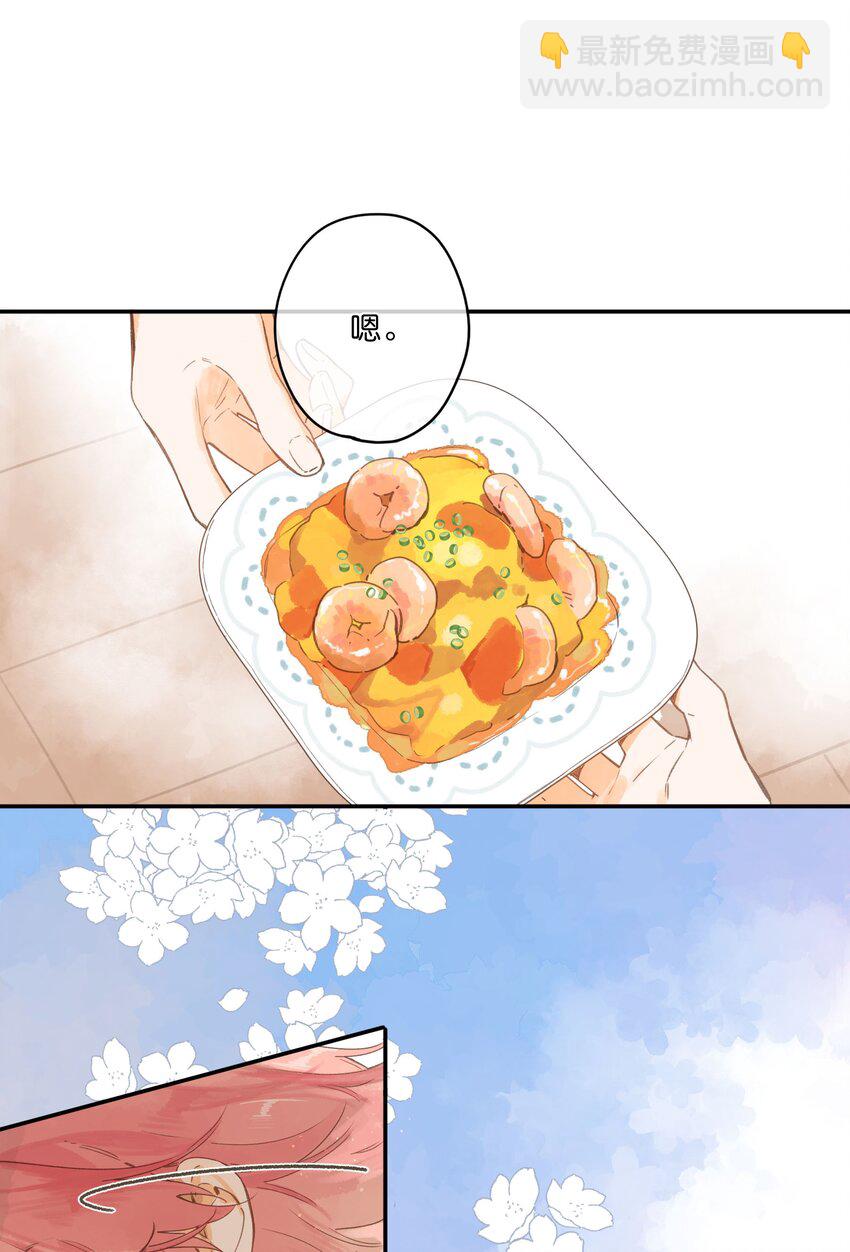 第58话 我可以吗-第61话