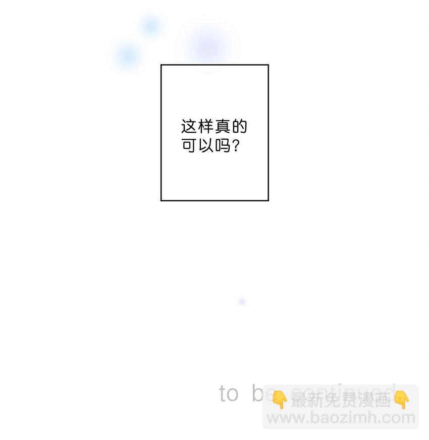 第58话 我可以吗-第61话