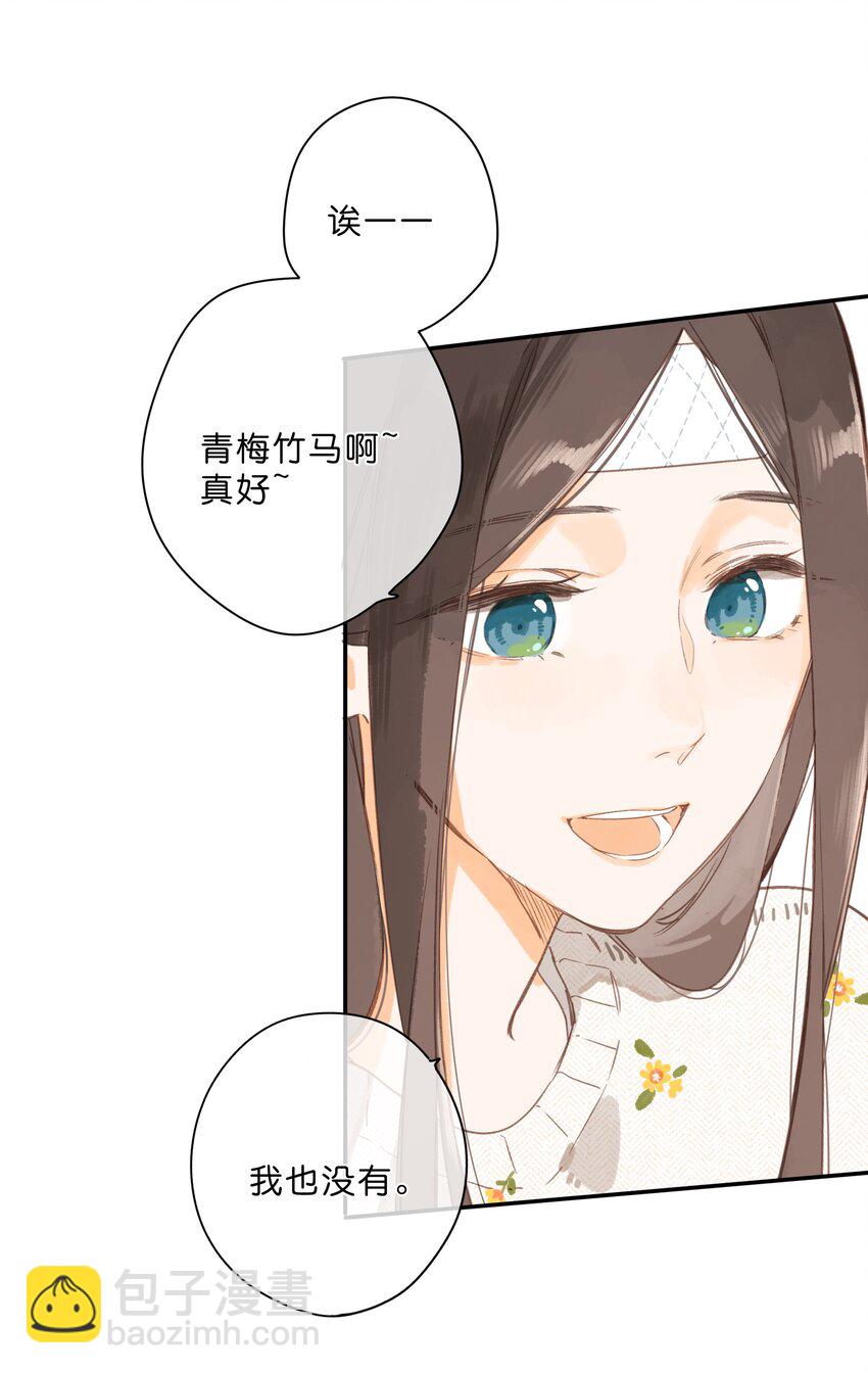 第60话 是笨蛋-第63话
