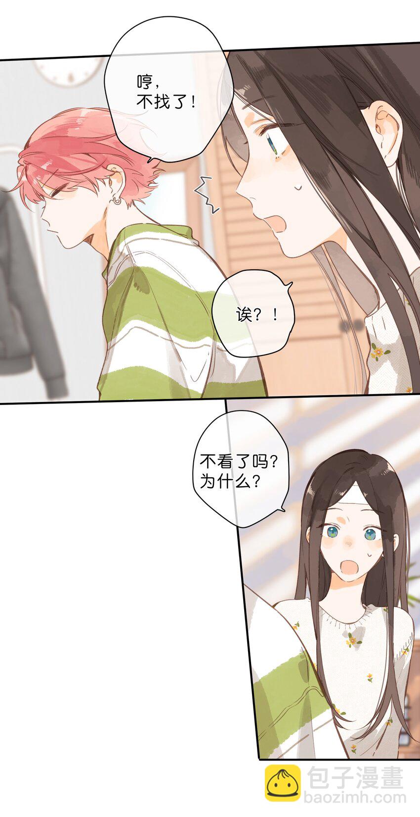 第60话 是笨蛋-第63话