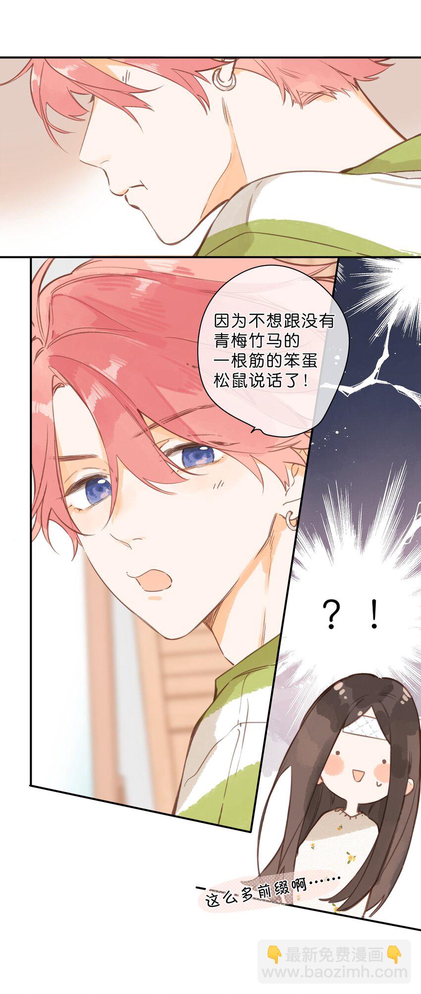 第60话 是笨蛋-第63话