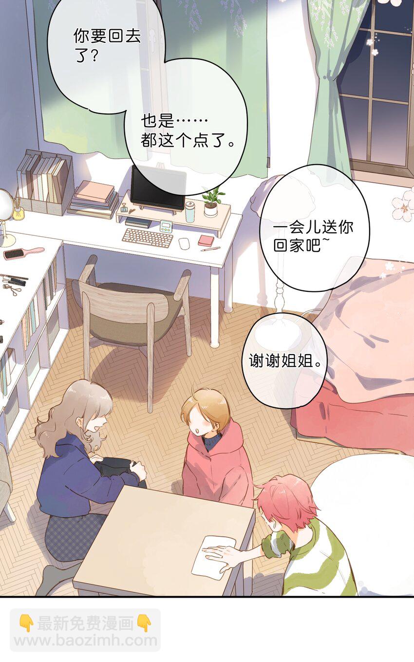 第60话 是笨蛋-第63话