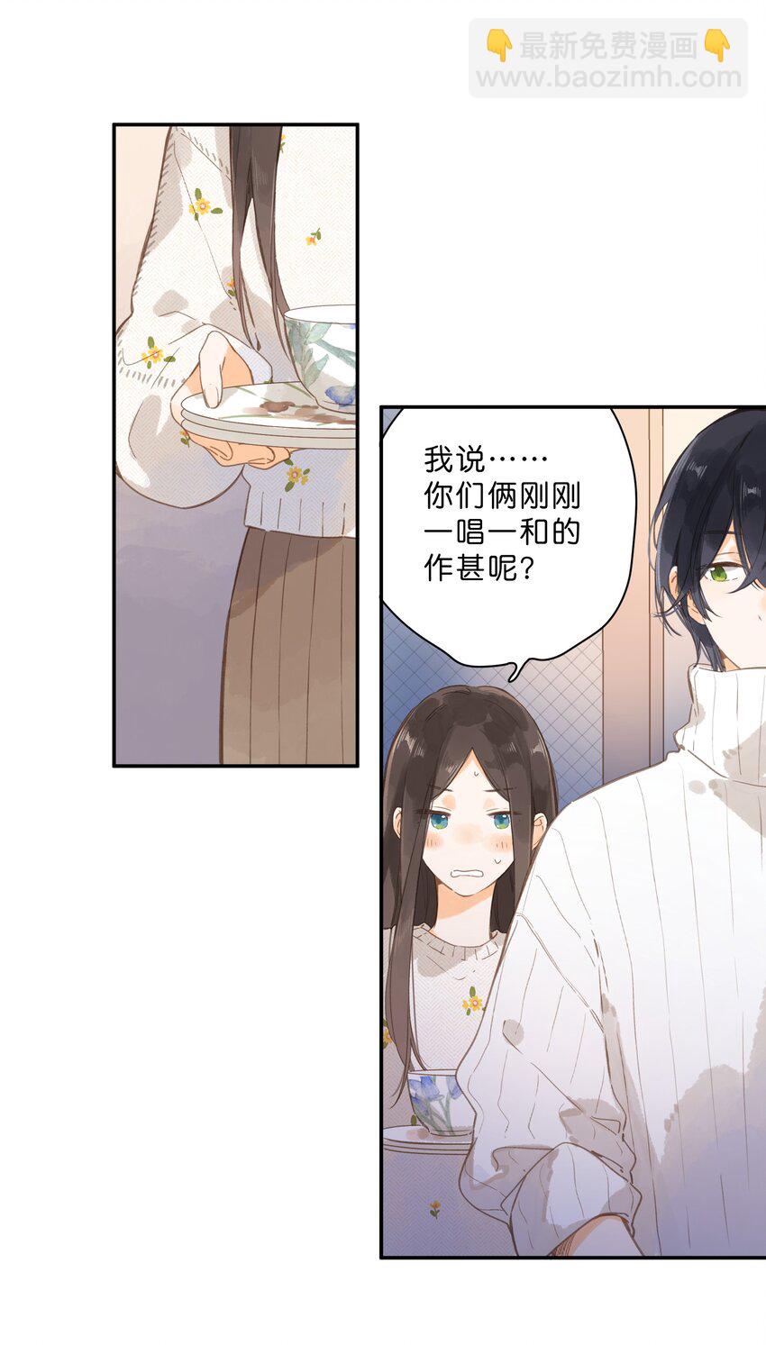 第60话 是笨蛋-第63话