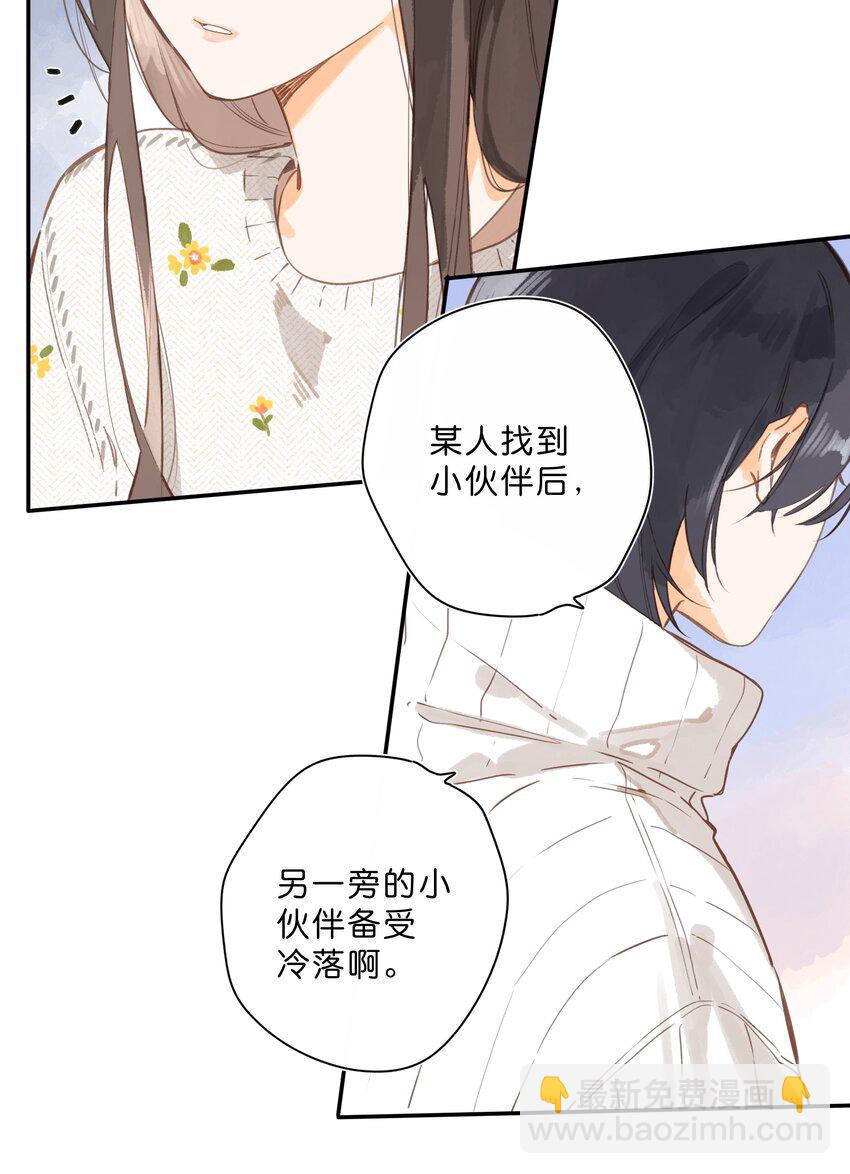 第60话 是笨蛋-第63话