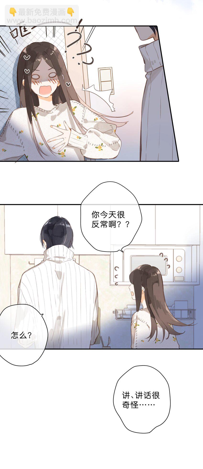 第60话 是笨蛋-第63话