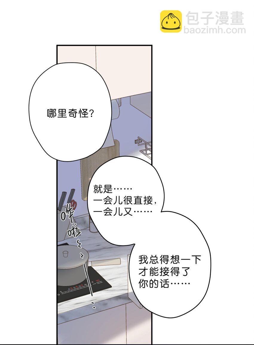 第60话 是笨蛋-第63话