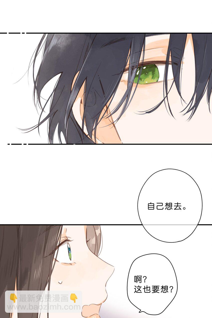 第60话 是笨蛋-第63话