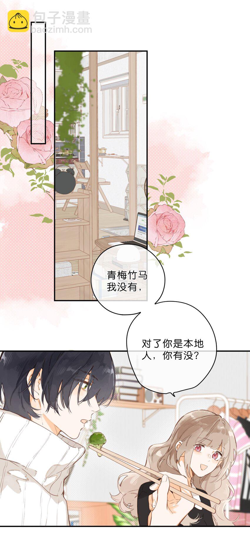 第60话 是笨蛋-第63话