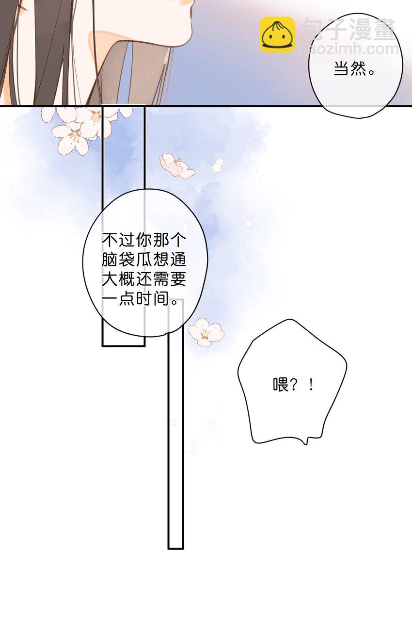第60话 是笨蛋-第63话