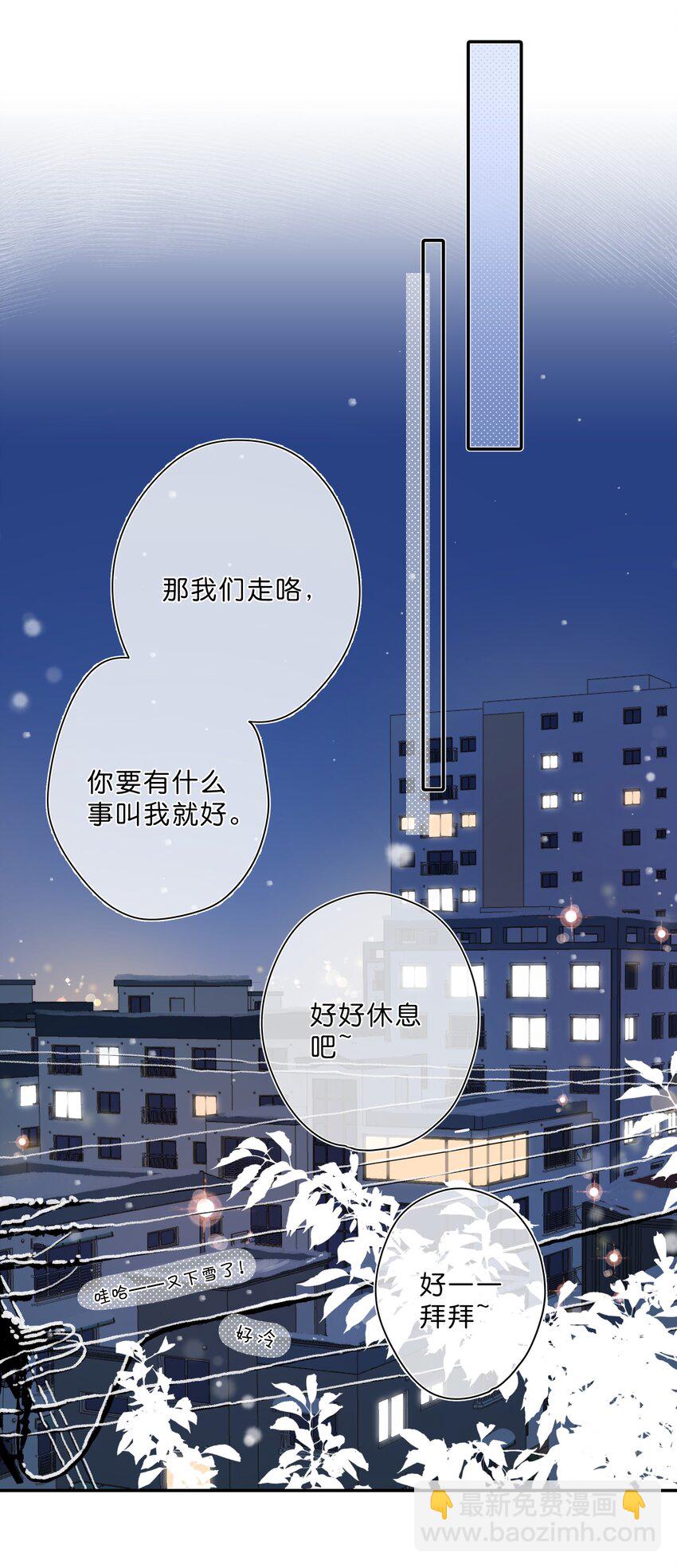 第60话 是笨蛋-第63话