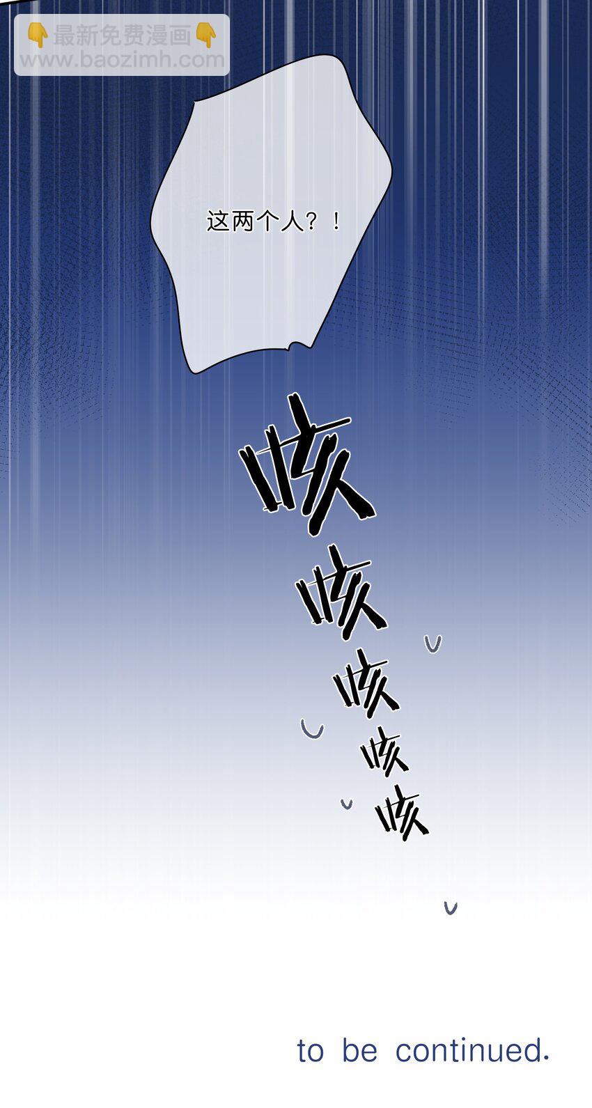 第60话 是笨蛋-第63话