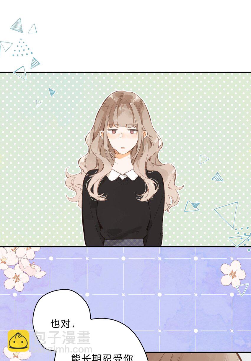 第60话 是笨蛋-第63话