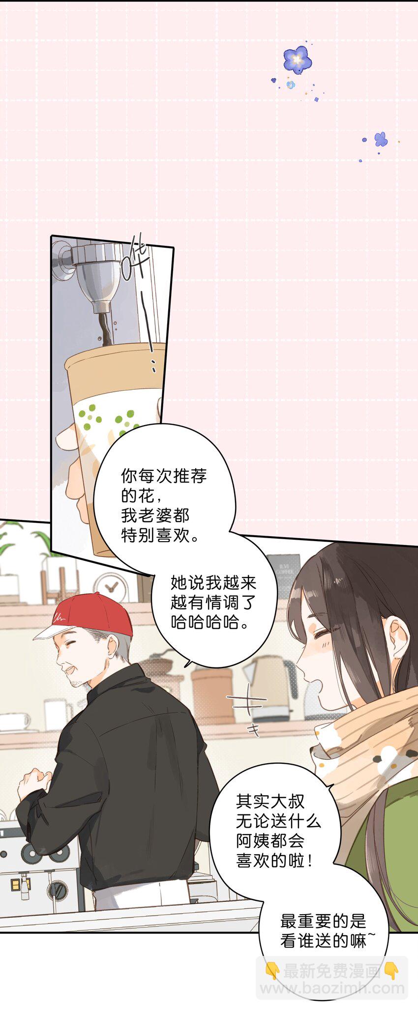 第62话 你喜欢什么?-第65话