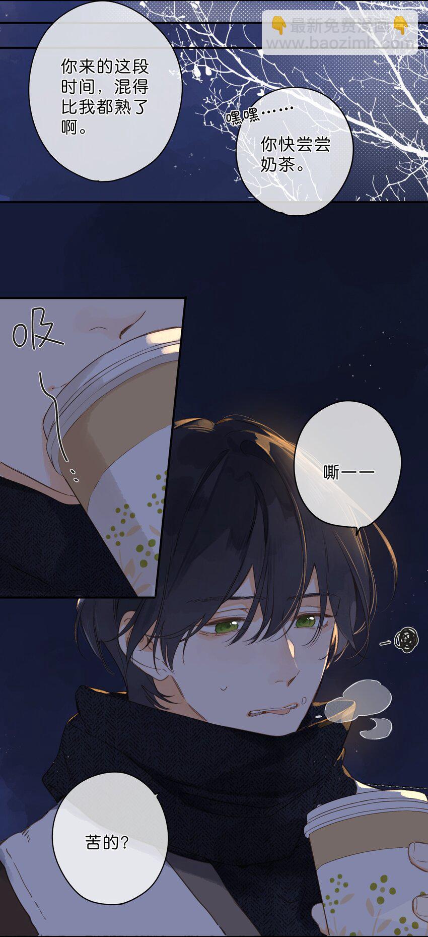 第62话 你喜欢什么?-第65话