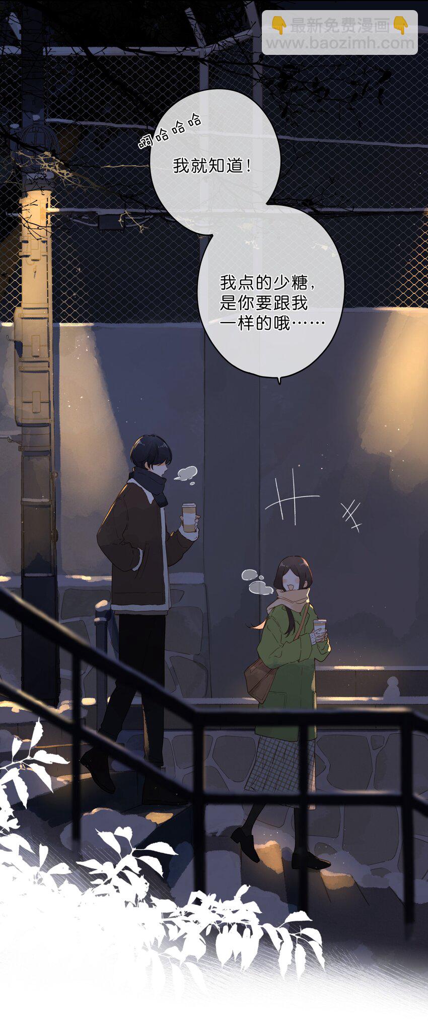 第62话 你喜欢什么?-第65话