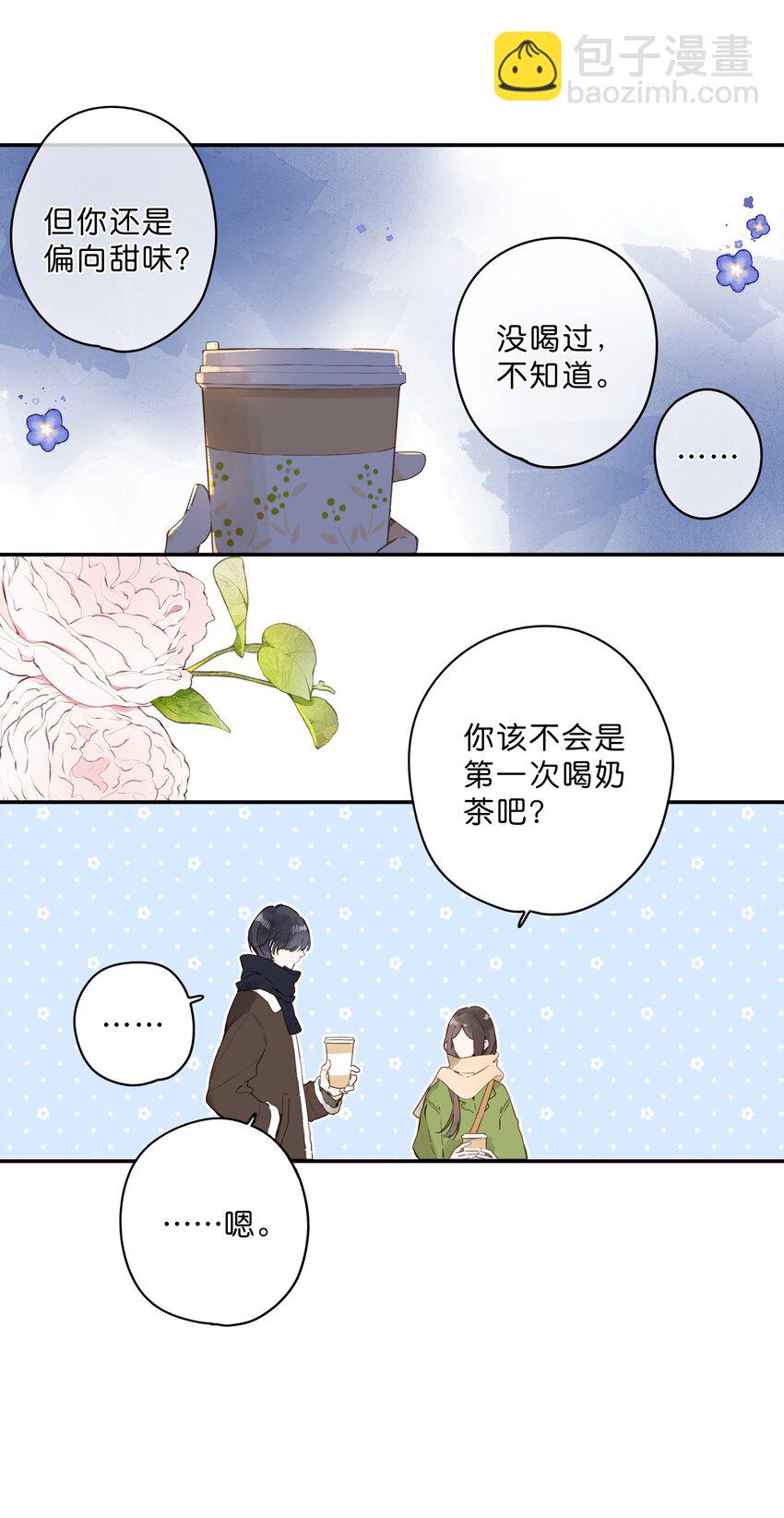 第62话 你喜欢什么?-第65话