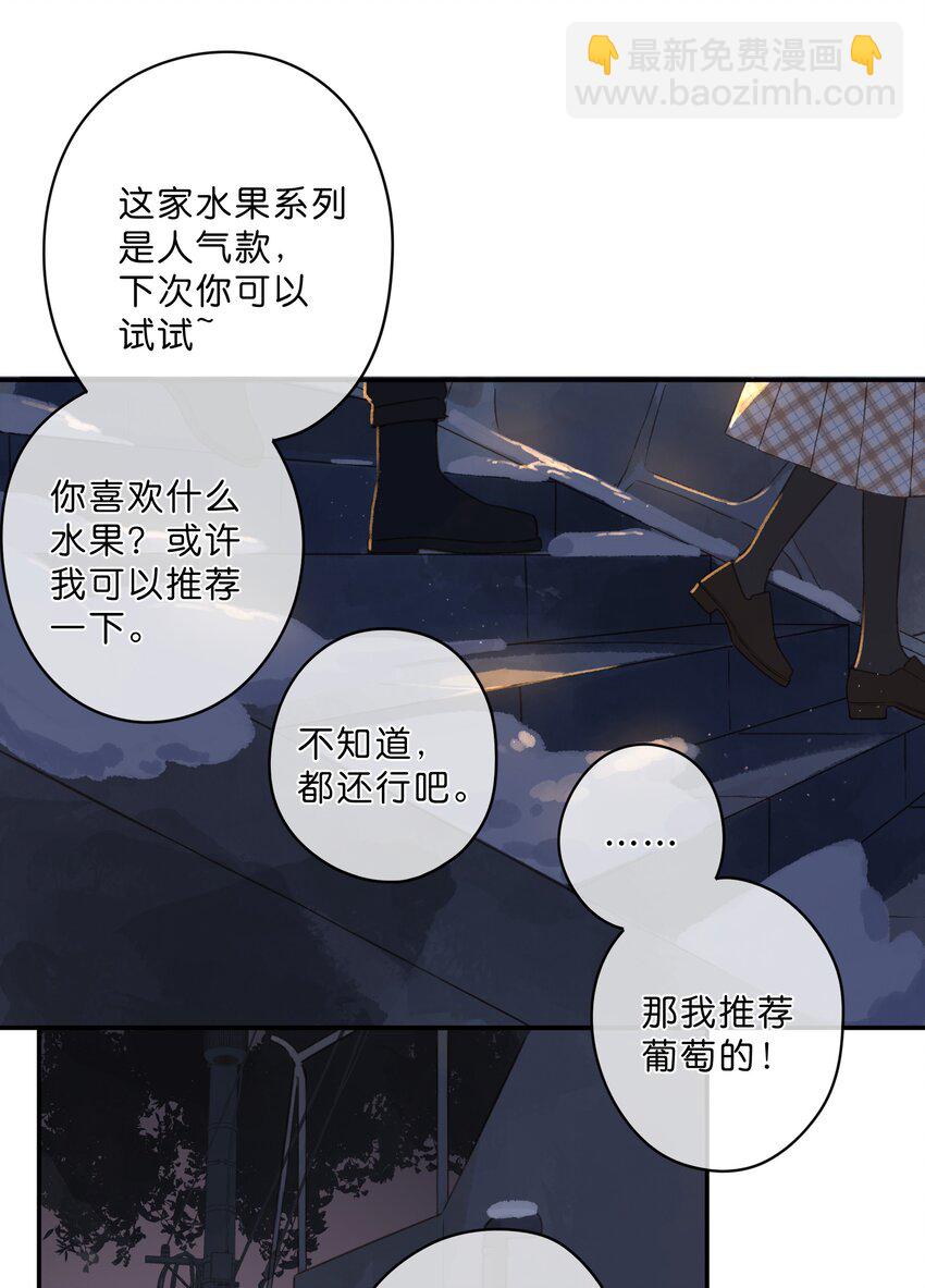 第62话 你喜欢什么?-第65话