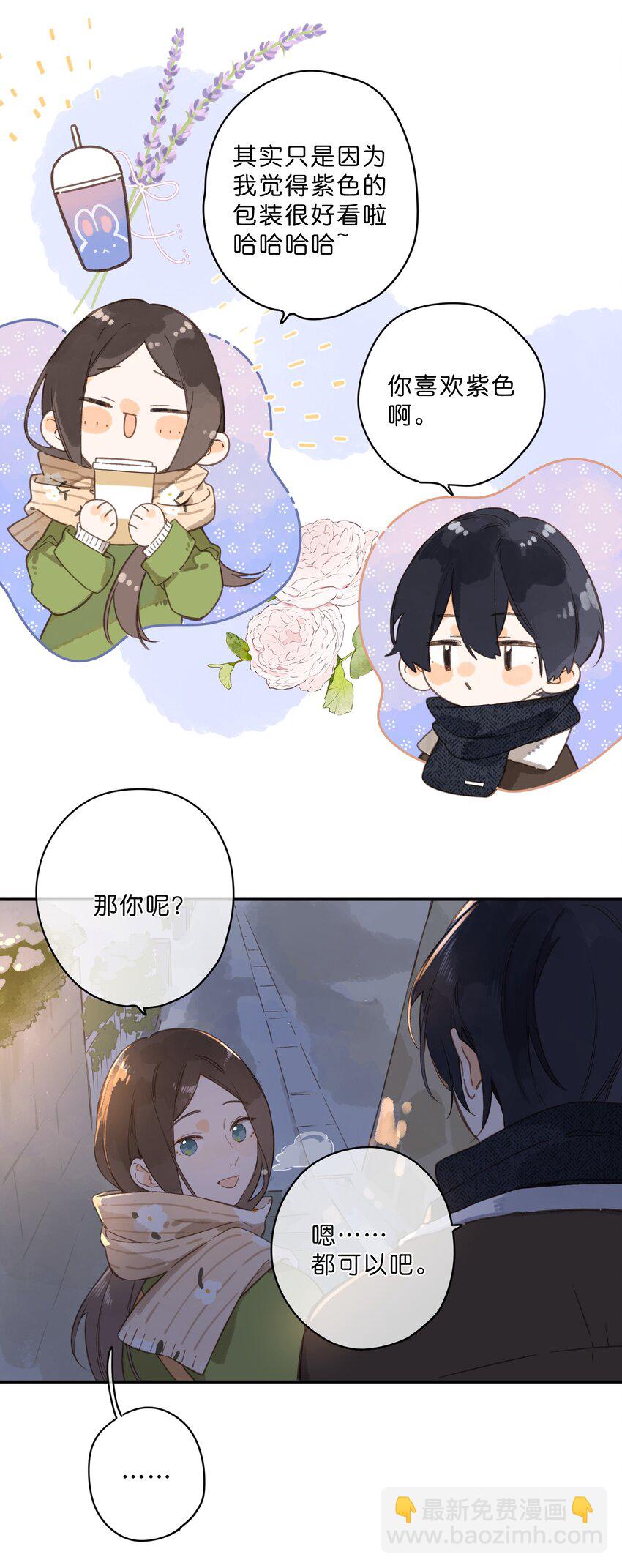 第62话 你喜欢什么?-第65话