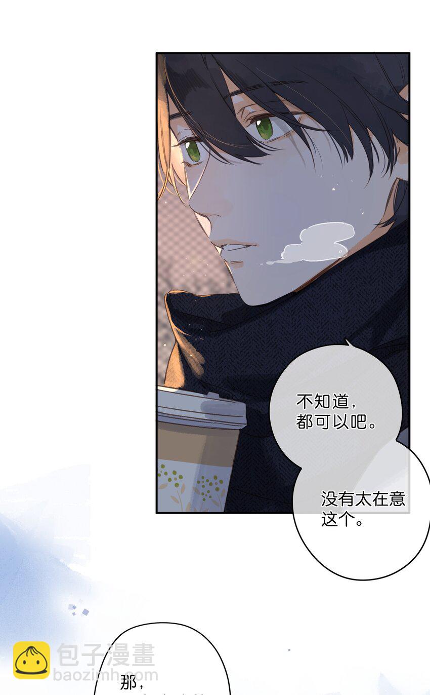 第62话 你喜欢什么?-第65话