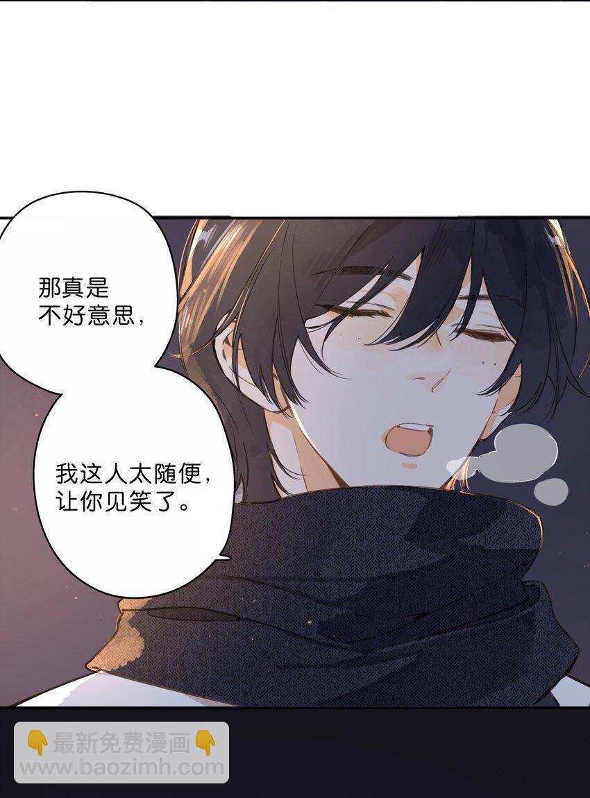 第62话 你喜欢什么?-第65话