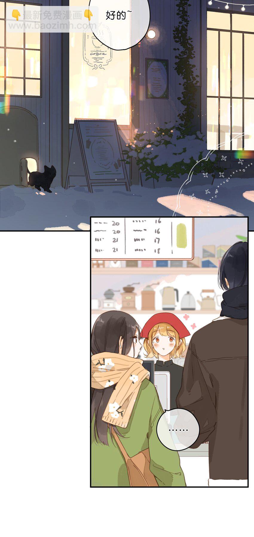 第62话 你喜欢什么?-第65话