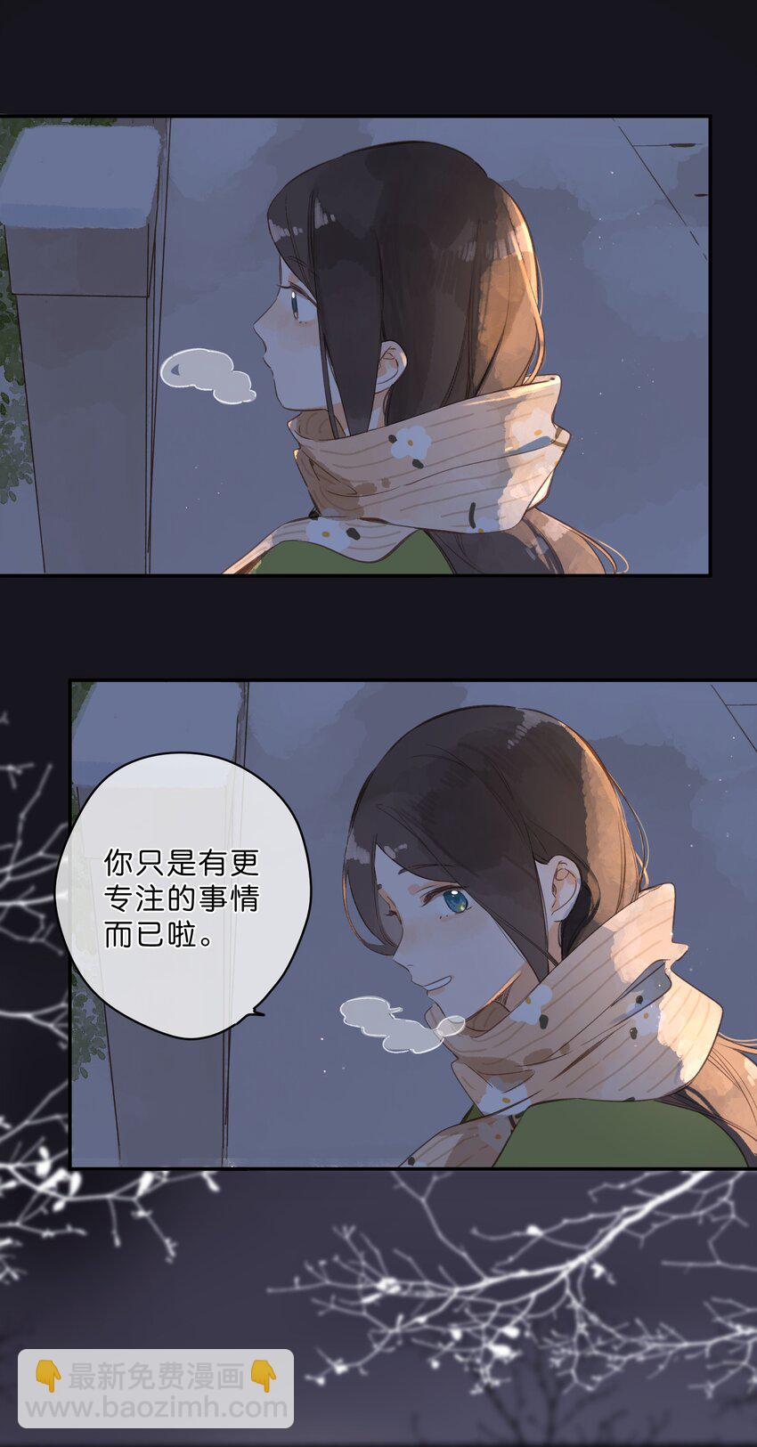 第62话 你喜欢什么?-第65话
