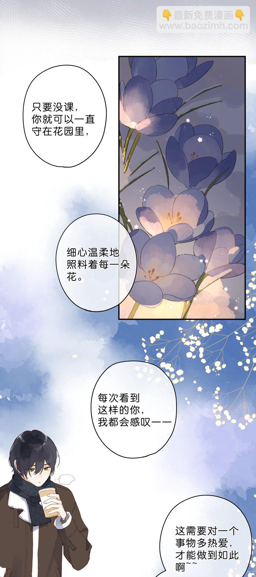 第62话 你喜欢什么?-第65话