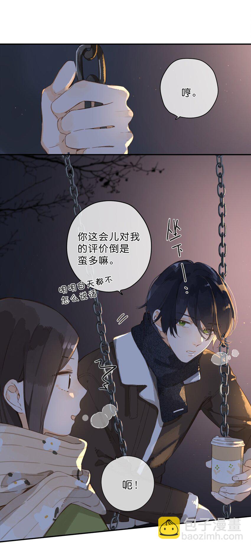 第62话 你喜欢什么?-第65话