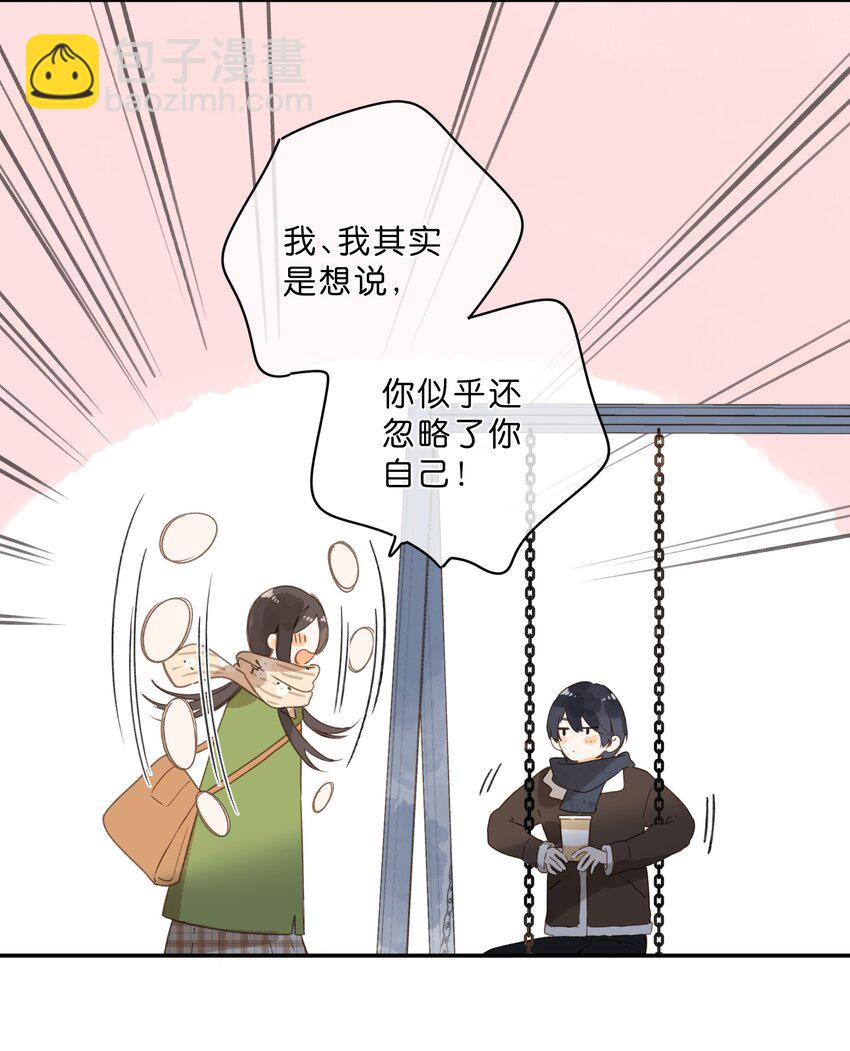 第62话 你喜欢什么?-第65话