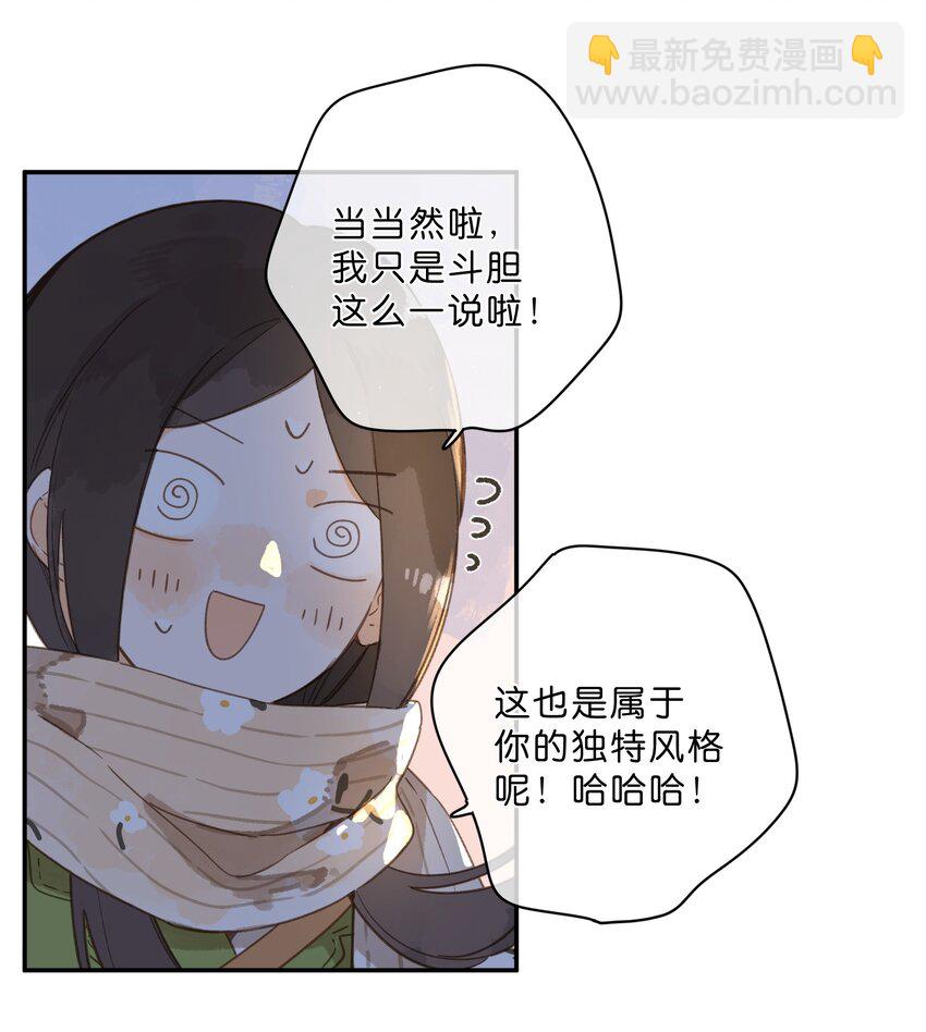 第62话 你喜欢什么?-第65话