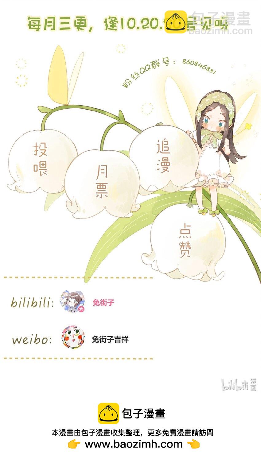 第62话 你喜欢什么?-第65话