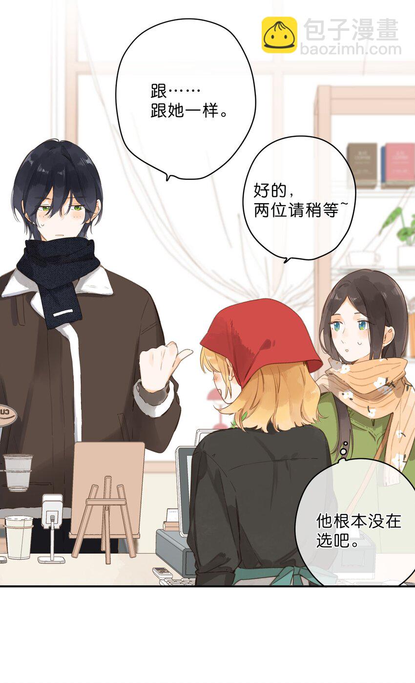 第62话 你喜欢什么?-第65话