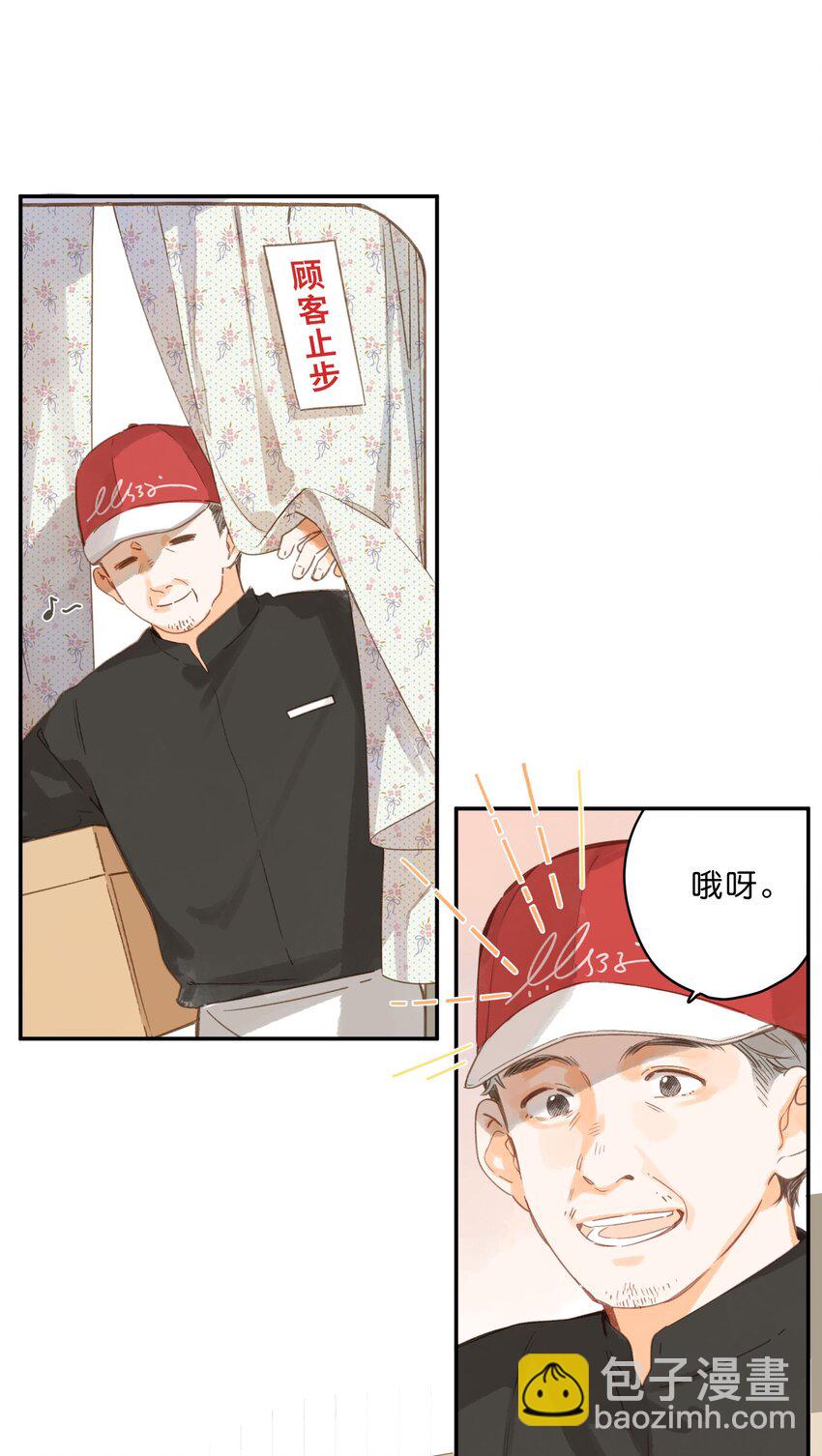 第62话 你喜欢什么?-第65话