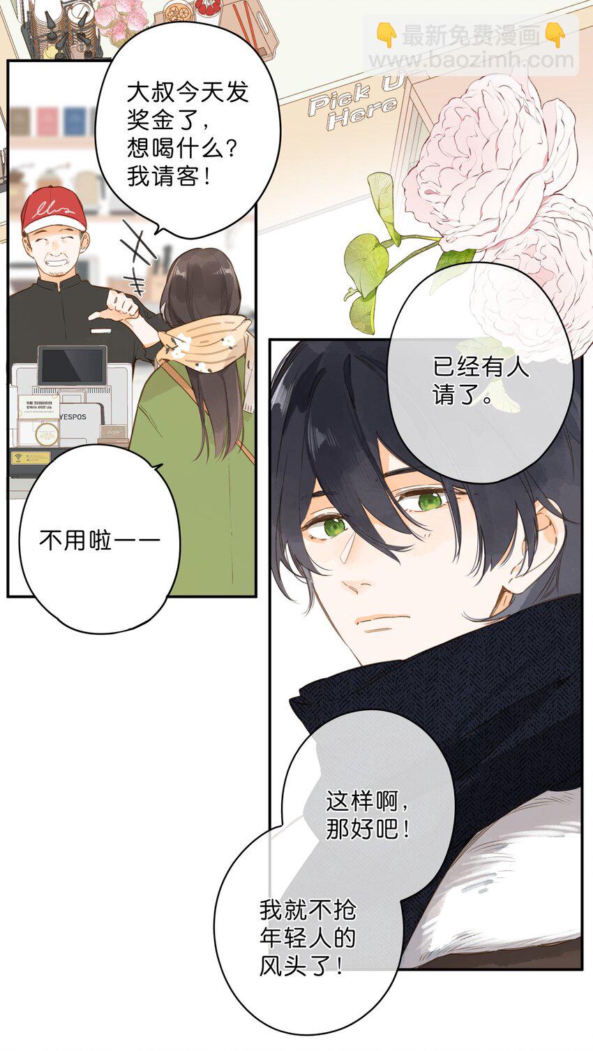 第62话 你喜欢什么?-第65话