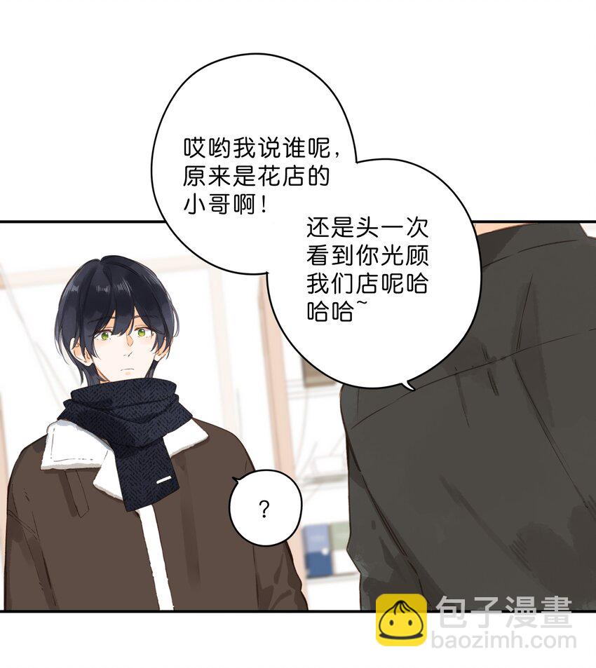 第62话 你喜欢什么?-第65话